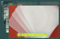 ˮA(y)䁻A(ch)Ҏ(gu)