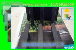 加高堤壩基礎抗滲工藝