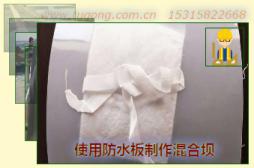 使用防水板制作混合壩